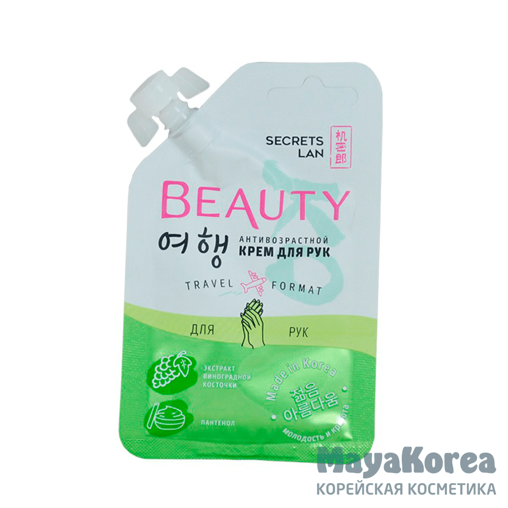 Антивозрастной крем для рук BEAUTY KO (15 гр)