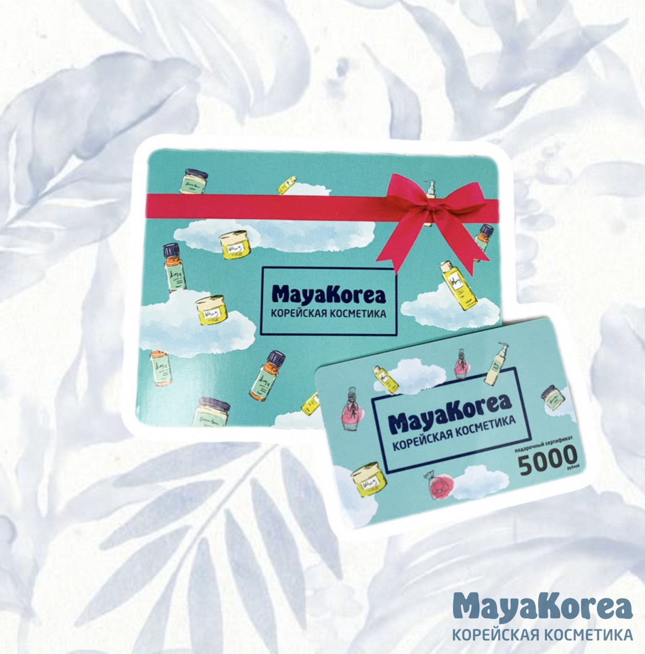 Подарочный сертификат 5000 р super