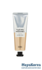 TENZERO Touch Holic Hand Cream Jasmine Musk, 50ml Крем для рук с жасмином, 50мл, TENZERO