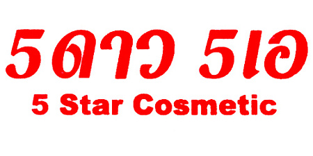 5 STAR COSMETIC 