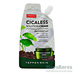 [DERMAL] НАБОР/Крем для лица УСПОКАИВАЮЩИЙ YEPPEN SKIN CICALESS SOLUTION CREAM, 10 шт*10 гр