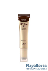 CKD Крем для кожи вокруг глаз омолаживающий с роликом - Retinal 5x guasha eye cream, 30 мл