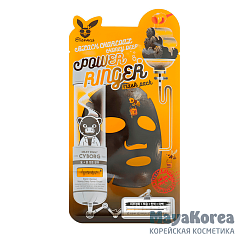 [Elizavecca] НАБОР Тканевая маска для лица ДРЕВЕСНЫЙ УГОЛЬ Black Charcoal Honey Deep Power Ringer Mask Pack, 10 шт