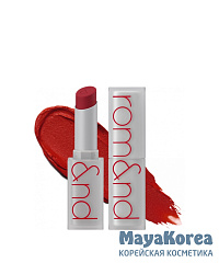 Помада для губ матовая 13 ROM&ND Zero Matte Lipstick 13 Red Carpet