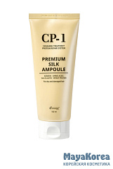 [ESTHETIC HOUSE] Сыворотка для волос ПРОТЕИНЫ ШЕЛКА CP-1 Premium Silk Ampoule, 150 мл / ЧЗ