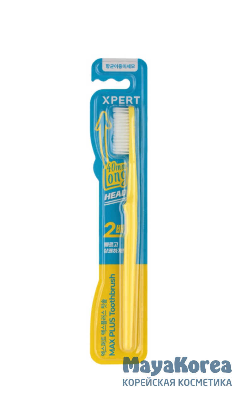 КЛИ Зубная щетка Xpert Max Plus Antibacterial Double Microfiber Toothbrush