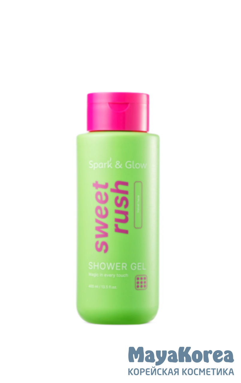 Spark&Glow Гель для душа с экзотическим ароматом - Body wash velvet haze scent, 400 мл