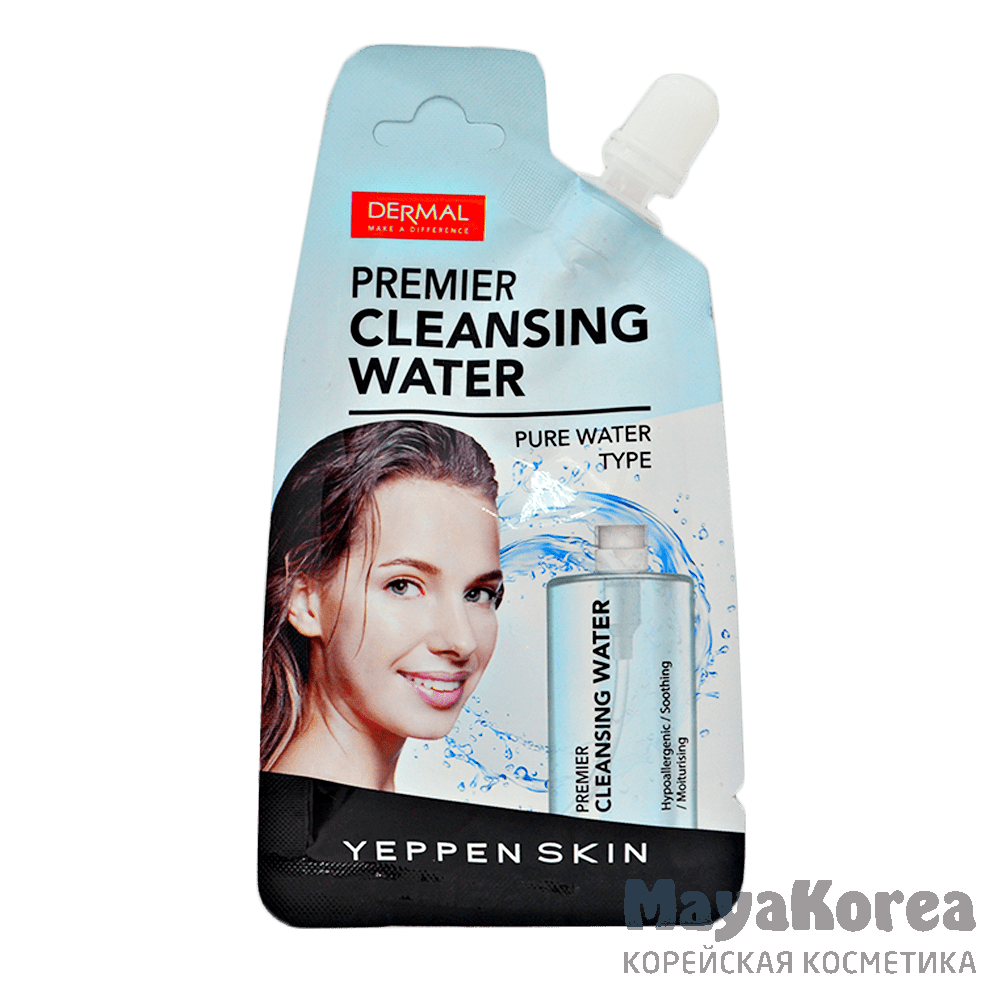 [DERMAL] НАБОР/Жидкость для снятия макияжа YEPPEN SKIN PREMIER CLEANSING WATER, 10 шт*20 гр