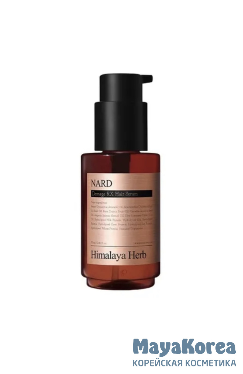 [NARD] Сыворотка для повережденных волос с шелком и маслами Damage RX Hair Serum, 70 мл