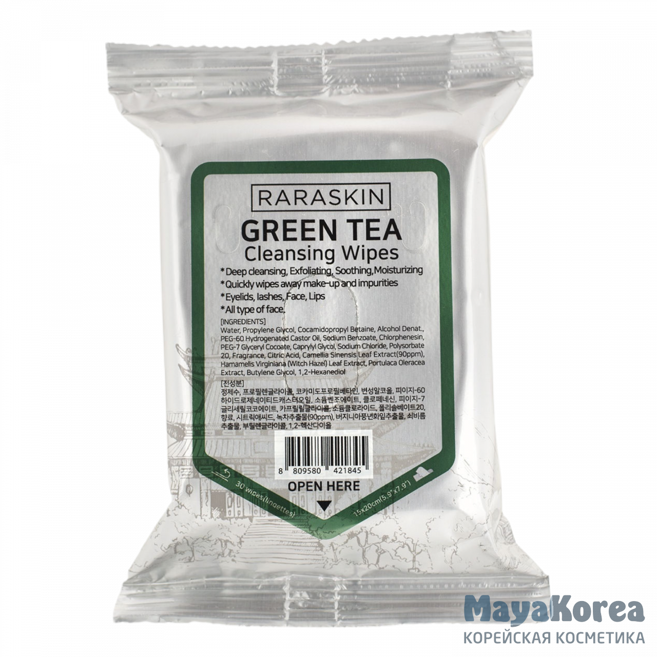 RARASKIN Cleansing Wipes Green Tea, 30pcs Очищающие салфетки для лица с экстрактом зеленого чая, 30шт, RARASKIN