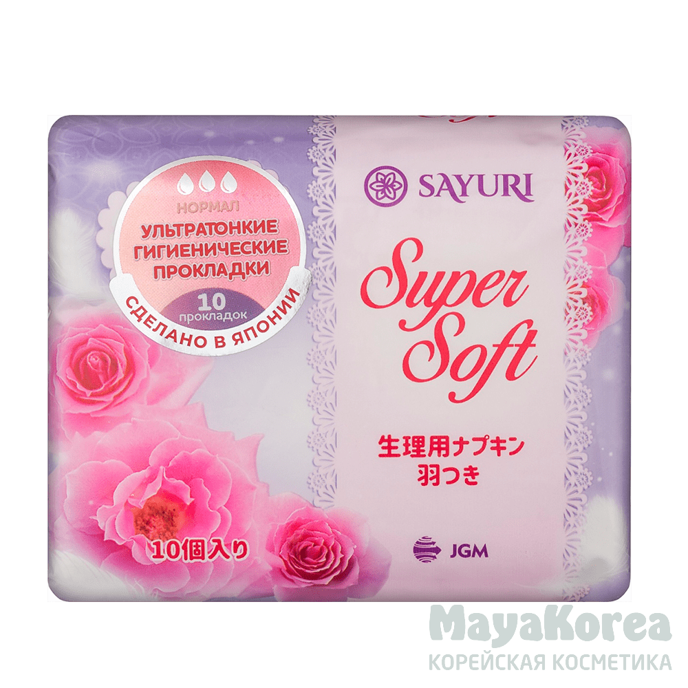 Гигиенические прокладки Super Soft ультратонкие, супер, 24 см, 9 шт/упак.