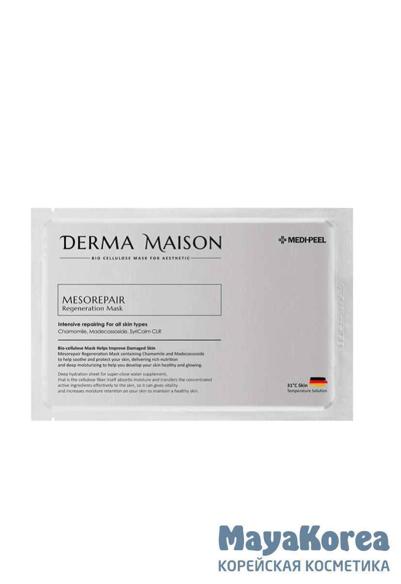 MEDI-PEEL Derma Maison Mesorepair Regeneration Mask (30ml) Регенирирующая маска для лица