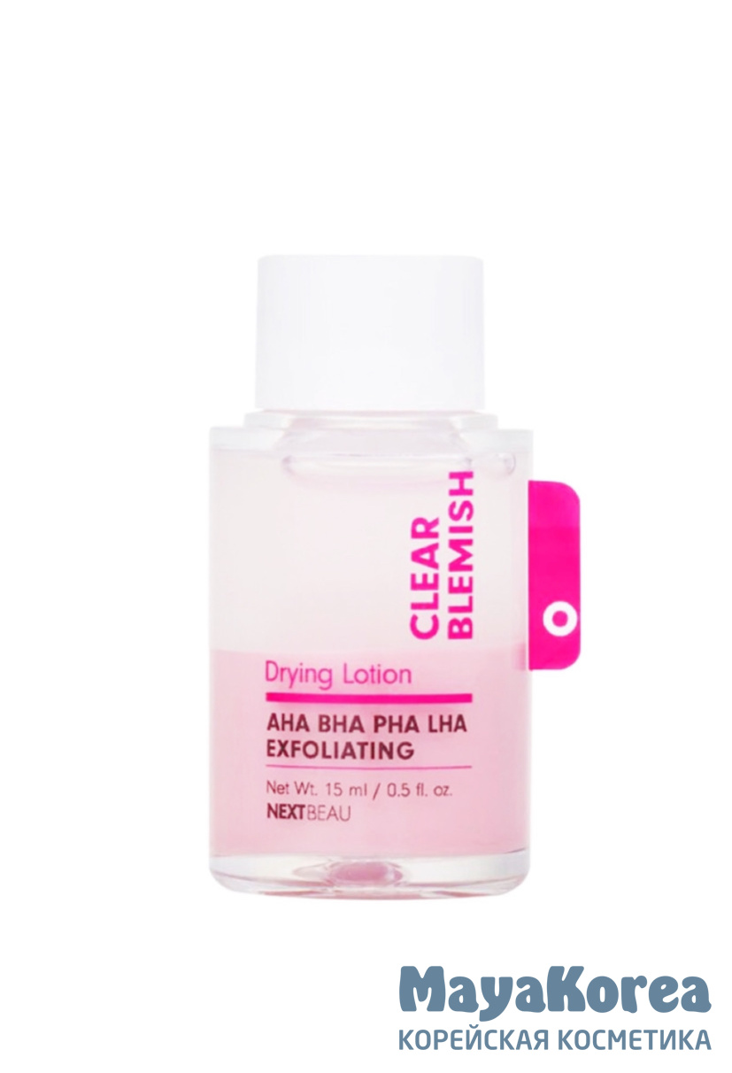 NEXTBEAU Clear Blemish Drying Lotion, 15ml Быстродействующий лосьон точечного применения от прыщей, пилинг-формула, 15мл, NEXTBEAU
