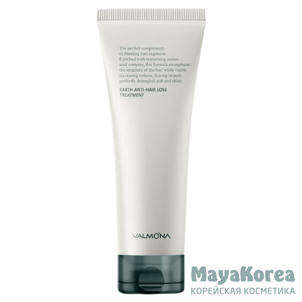 [VALMONA] Маска для волос ПРОТИВ ВЫПАДЕНИЯ Earth Anti-Hair Loss Treatment, 120 мл