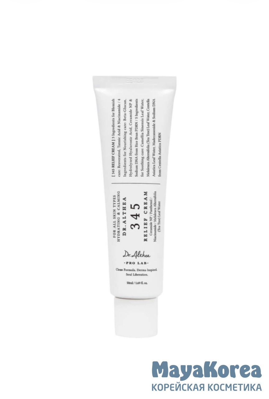 Крем для лица с ресвератролом Dr.Althea 345 Relief Cream 50ml
