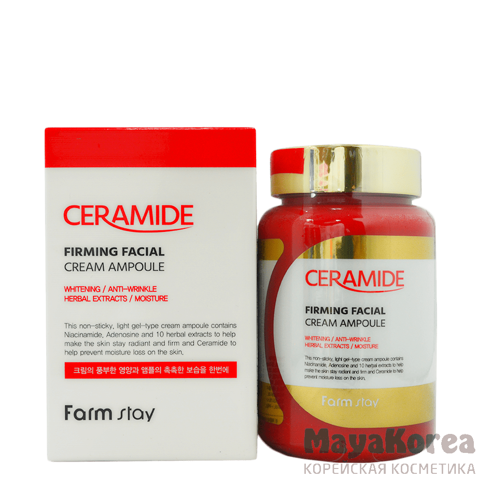 Farmstay ceramide firming. Ceramide Firming facial Energy Ampoule. Farmstay Ceramide Firming facial Cream. Ампульная сыворотка с керамидами Ceramide Firming facial Energy Ampoule 250 мл.. Ceramide Firming facial Cream Ampoule Farm stay.