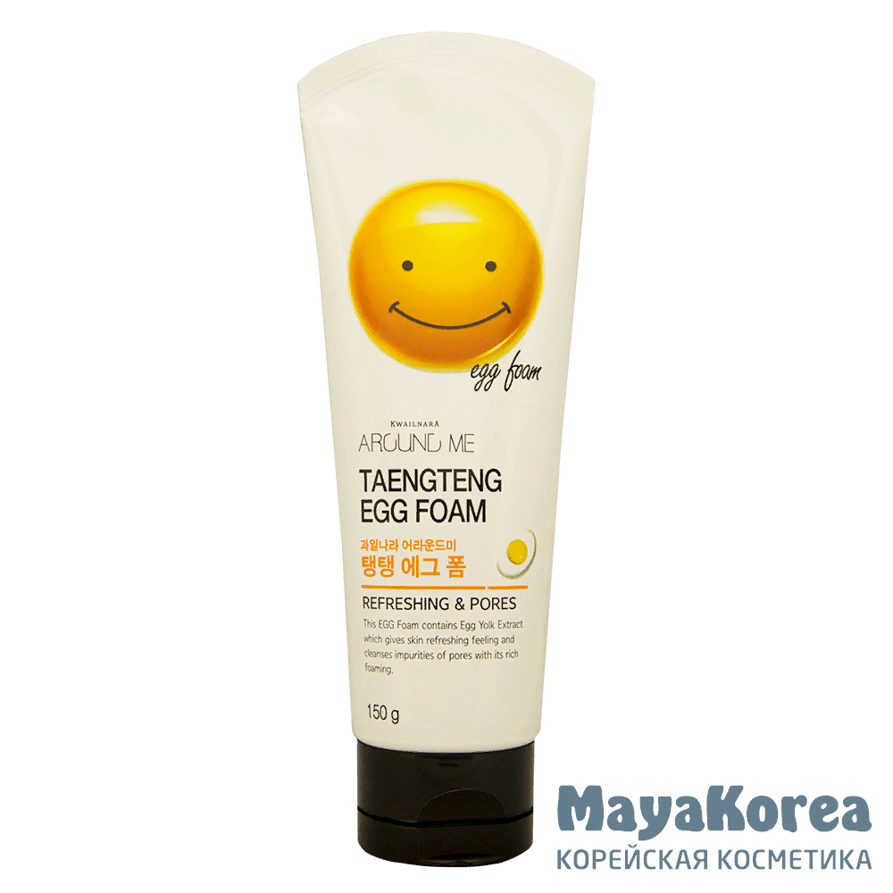Welcos Around Me Пенка Around me Egg Foam 150г