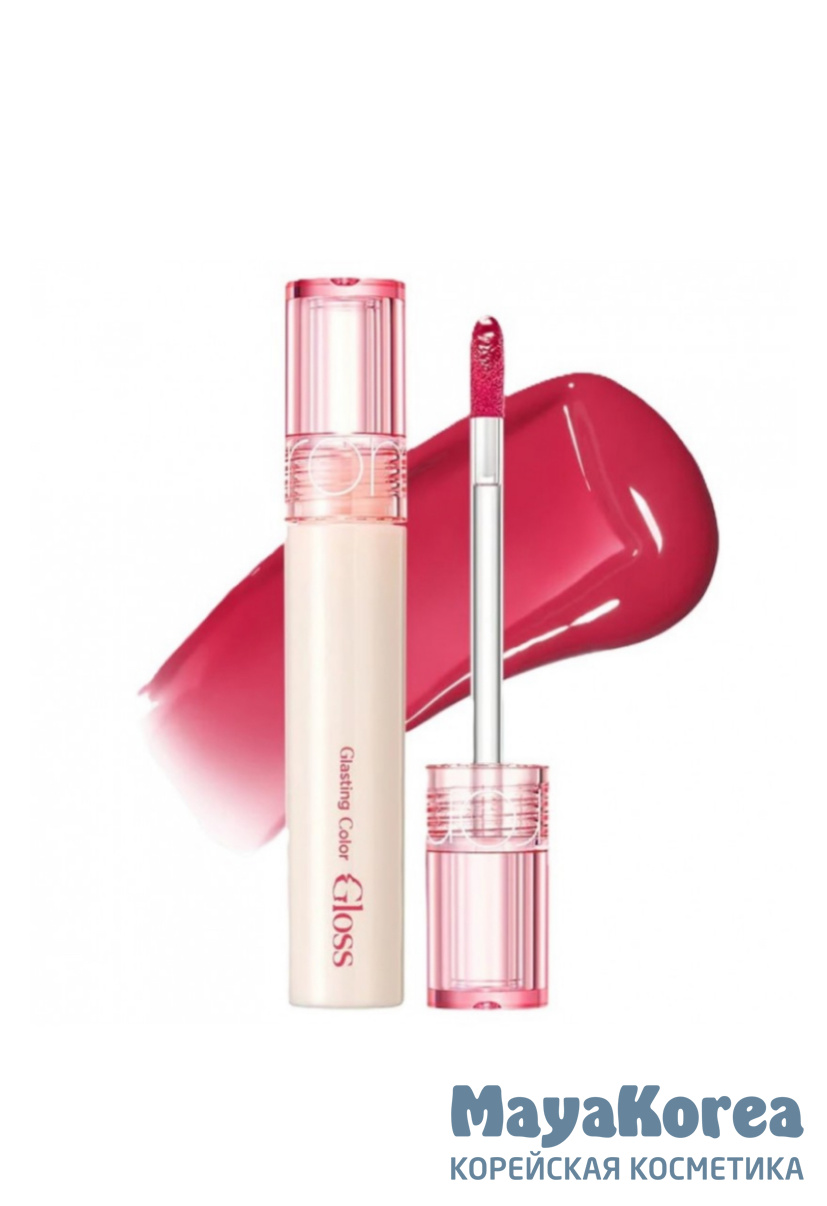 Блеск для губ  Rom&nd Glasting Color Gloss 08 Cherry up