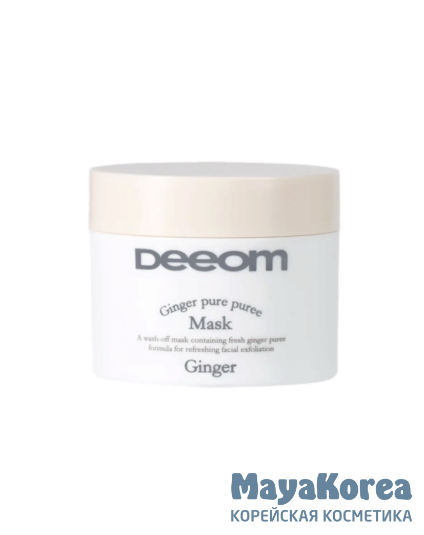 [DEEOM] Маска для лица ИМБИРЬ GINGER PURE PUREE MASK, 120 мл