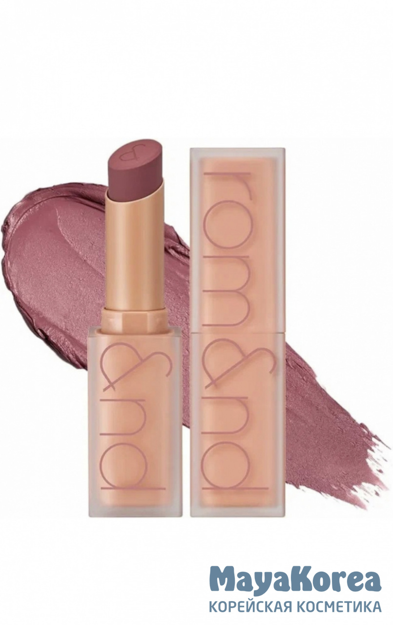 Помада для губ матовая 22 ROM&ND Zero Matte Lipstick 22 Mauve Beans 3g