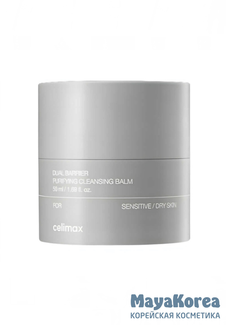 Celimax Очищаюций бальзам для лица Dual Barrier Purifying Cleansing Balm 50мл