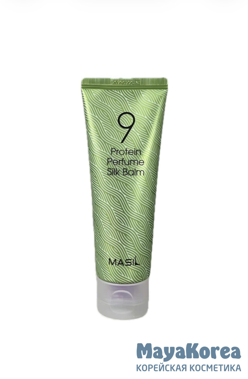 Бальзам для волос протеиновый Masil 9 Protein Perfume Silk Balm 120мл