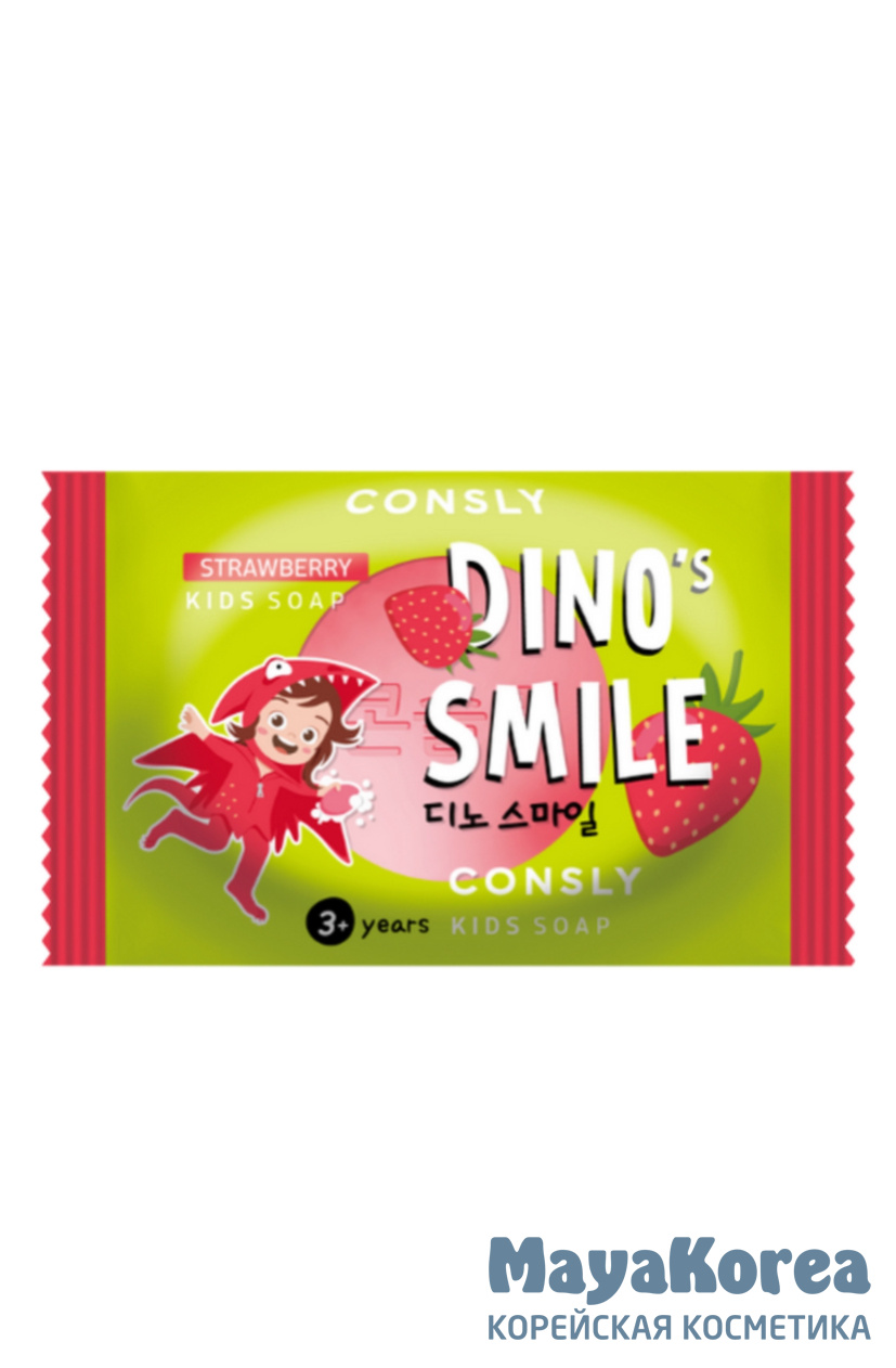 Детское мыло DINO's SMILE с клубникой, Consly DINO's SMILE Strawberry Kids Soap, 90g