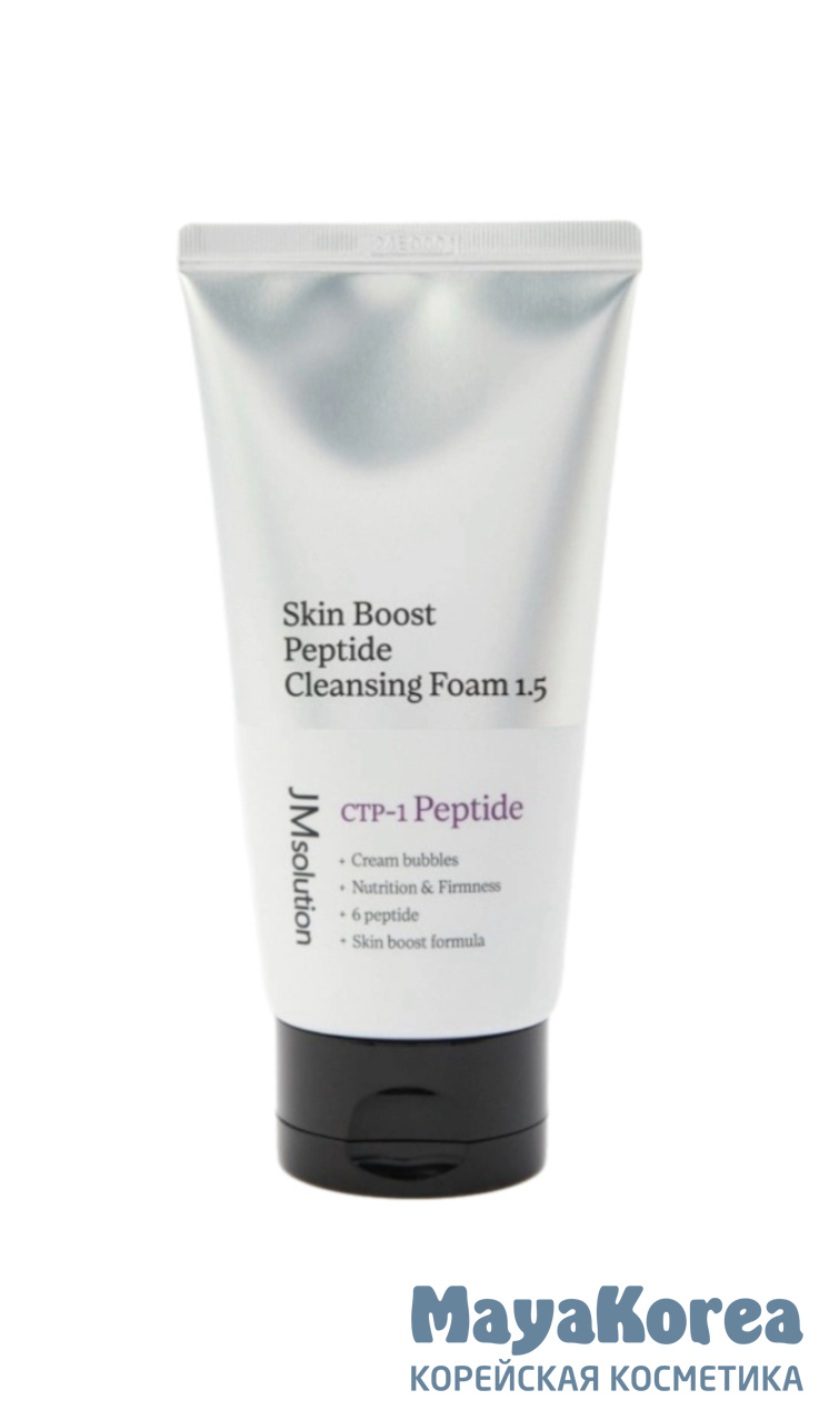 JM SOLUTION SKIN BOOST PEPTIDE CLEANSING FOAM 1.5 Антивозрастная пенка для умывания с пептидами 150мл