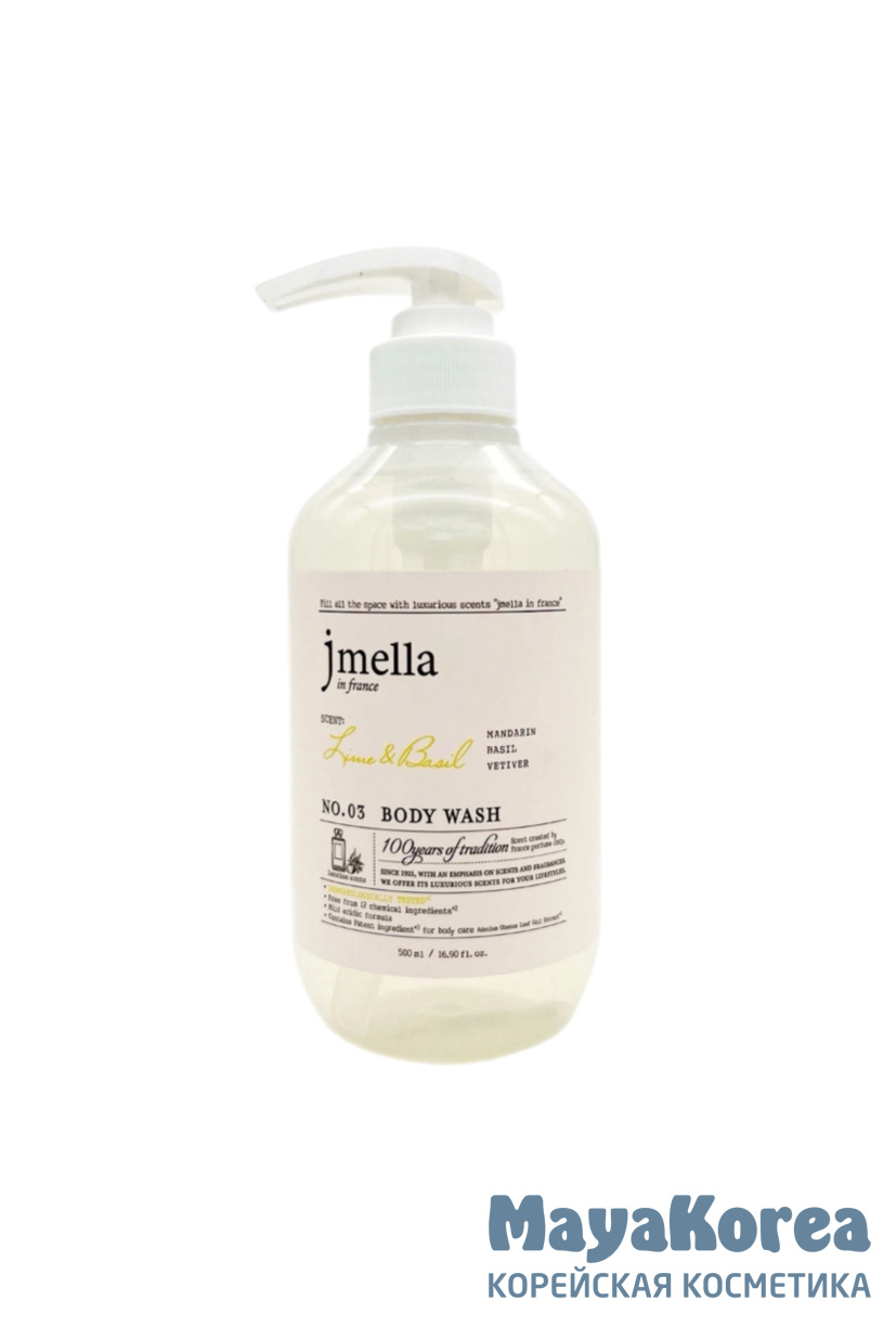 JMELLA IN FRANCE LIME & BASIL BODY WASH Парфюмированный гель для душа "Лайм и базилик" 500мл 500 мл