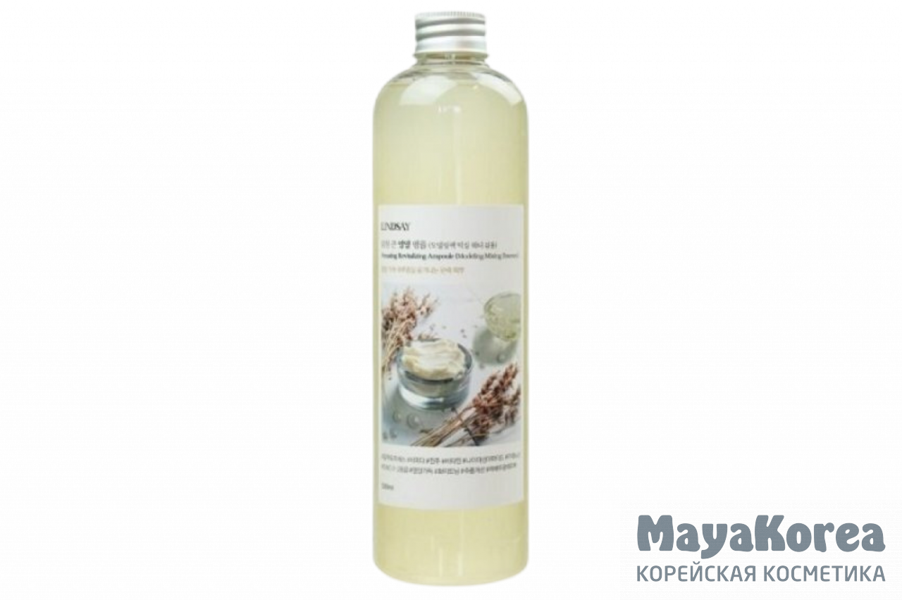 Lindsay Amazing Revitalizing Ampoule Сыворотка-Активатор восстанавливающая