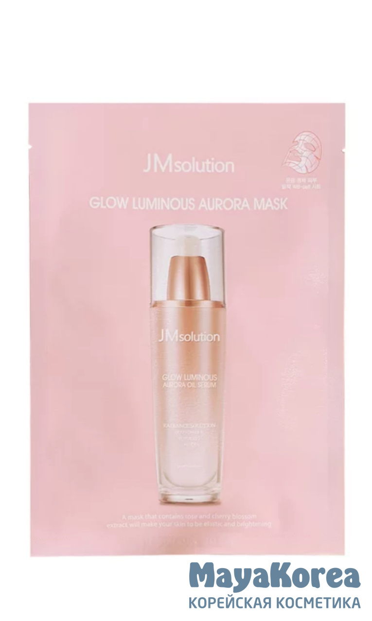 JM SOLUTION GLOW LUMINOUS AURORA MASK Целлюлозная маска с жемчужной пудрой