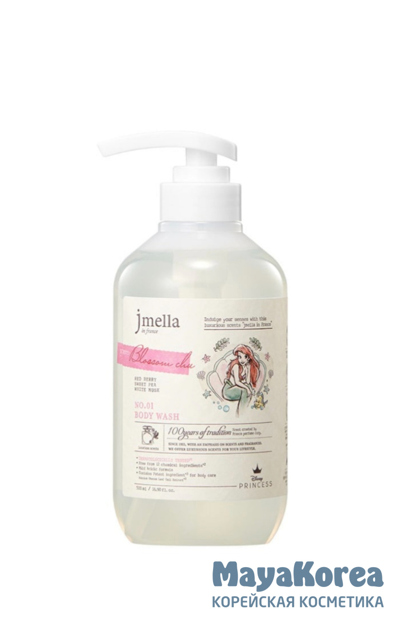 JMELLA IN FRANCE DISNEY BLOSSOM CHU BODY WASH Парфюмированный гель для душа "Клюква белый мускус" (Ариэль) 500мл