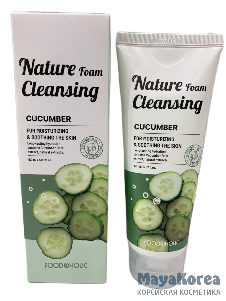 BELOVE FOOD@HOLIC NATURE FOAM CLEANSING CUCUMBER Пенка для умывания с огурцом 150мл.