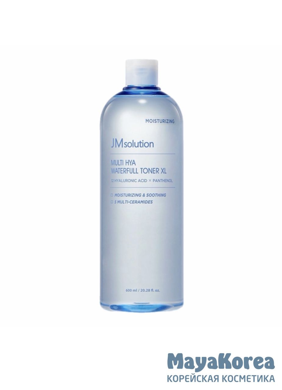 JM SOLUTION MULTI HYA WATERFULL TONER XL Тонер для лица с гиалуроновой кислотой 600мл