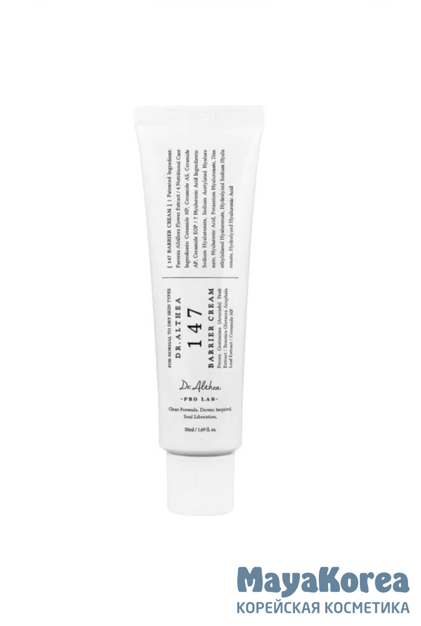 DR.ALTHEA 147 RELIEF CREAM Барьерный увлажняющий крем для лица 50мл