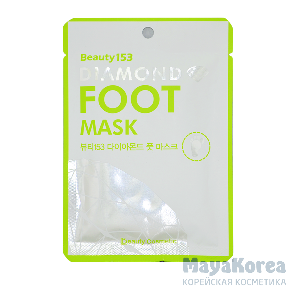 БГР Маска для ног Beauty153 Diamond Foot Mask