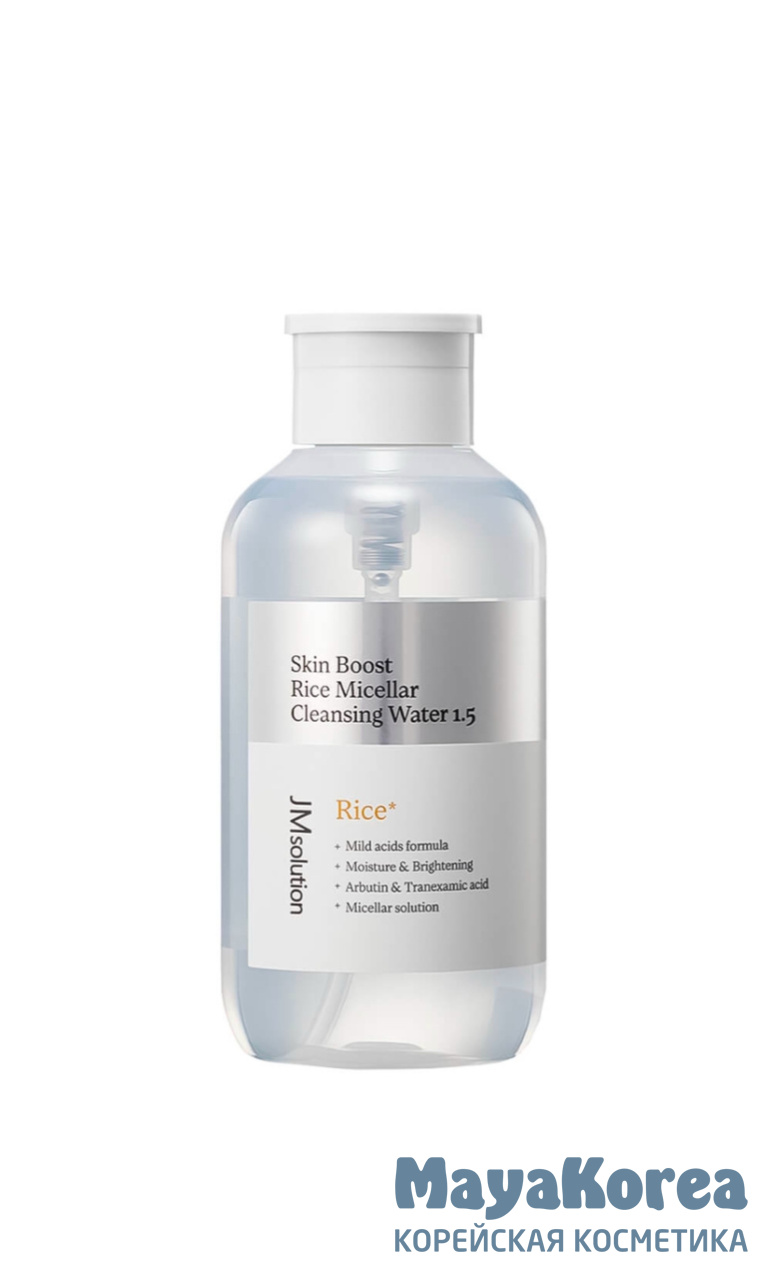 JM SOLUTION SKIN BOOST RICE MICELLAR CLEANSING WATER 1.5 Мицеллярная вода с рисовой водой для сияния кожи 500мл