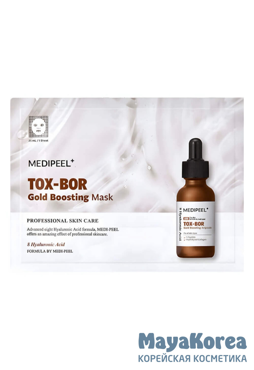 MEDIPEEL⁺ Tox-Bor Gold Boosting Mask (25ml) Восстанавливающая лифтинг-маска