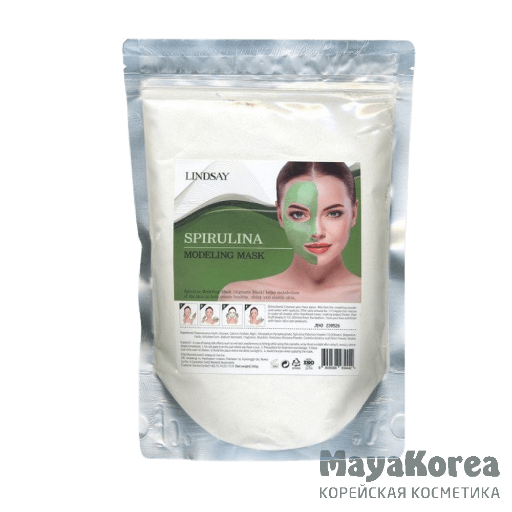 Lindsay Spirulina Modeling Mask Альгинатная маска с водорослями