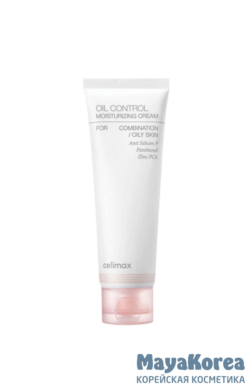 CELIMAX OIL CONTROL MOISTURIZING CREAM Увлажняющий крем для жирной кожи 80мл