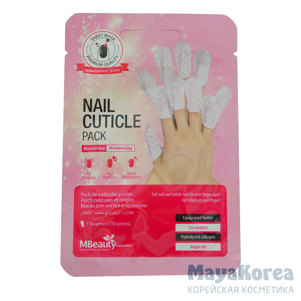 MBeauty Nail Cuticle Pack, 4,5g Маска для ногтей и кутикулы, 4,5г, MBeauty