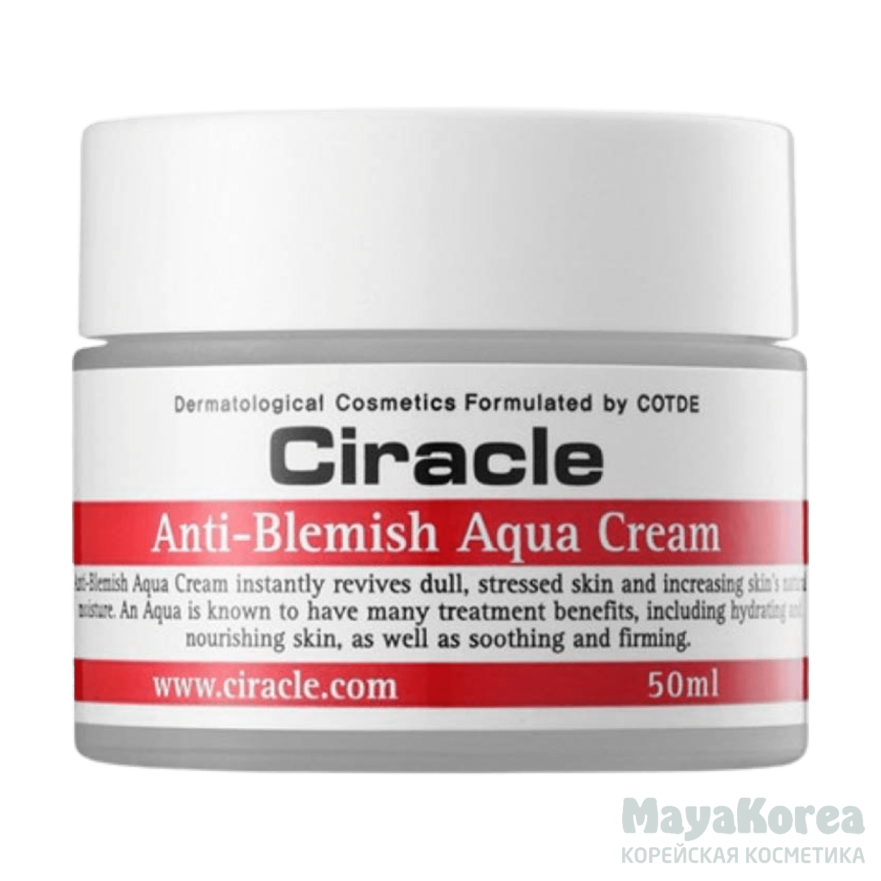 СР Anti-acne Крем для лица увлажняющий для проблемной кожи Ciracle Anti Blemish Aqua Cream 50мл