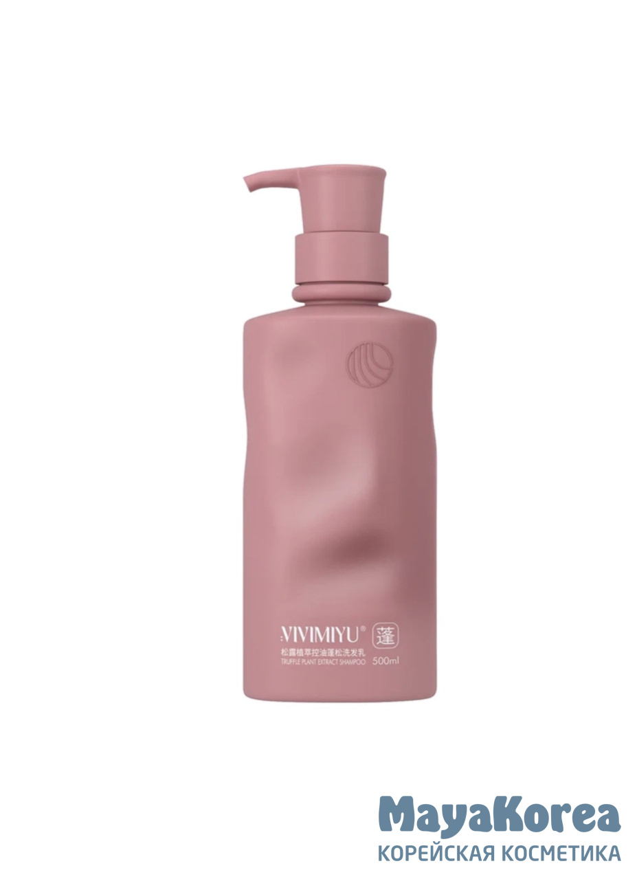[VIVIMIYU] Шампунь для волос КОМФОРТ И ЗДОРОВЬЕ/ЭКСТРАКТ ТРЮФЕЛЯ Truffle Plant Extract Shampoo, 500 мл