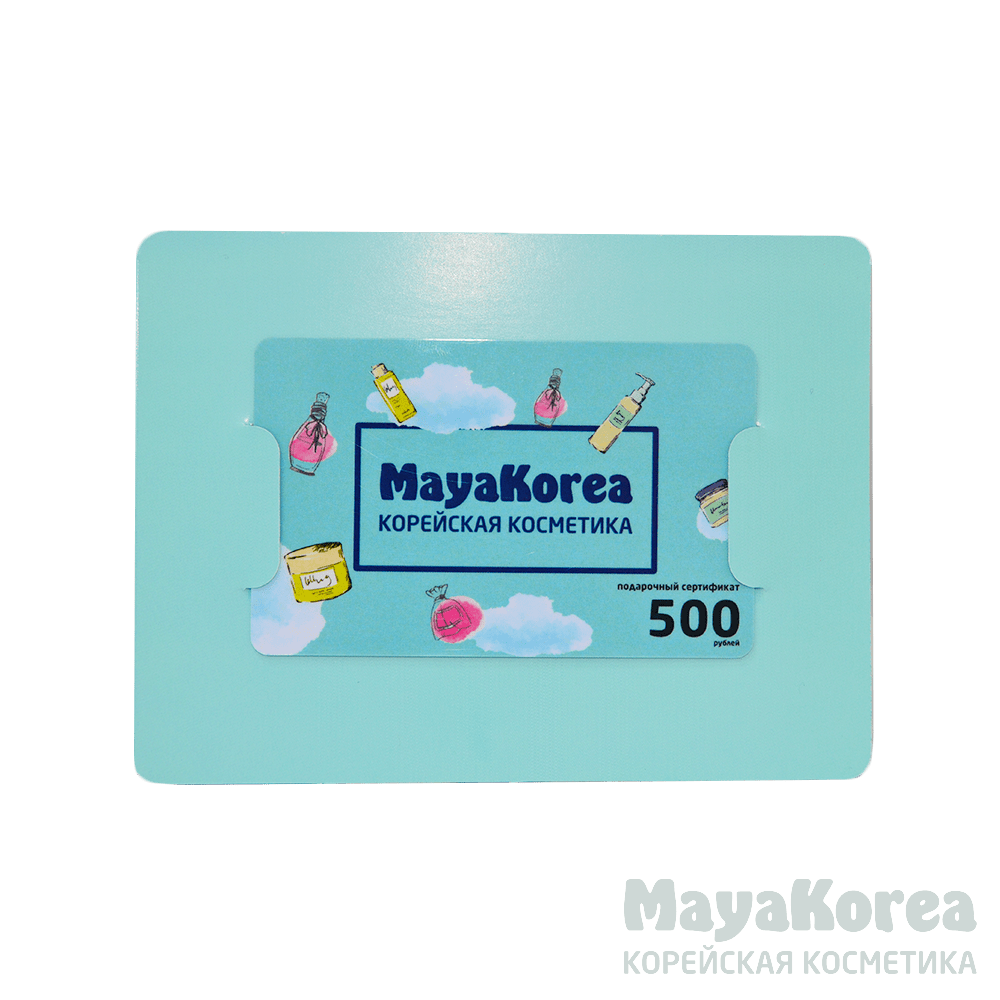 Подарочный сертификат 500р им3