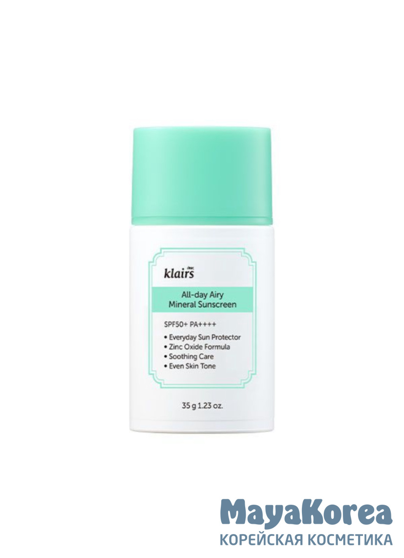 Dear, Klairs Крем солнцезащитный минеральный - All-day airy mineral sunscreen SPF50+PA++++, 35г