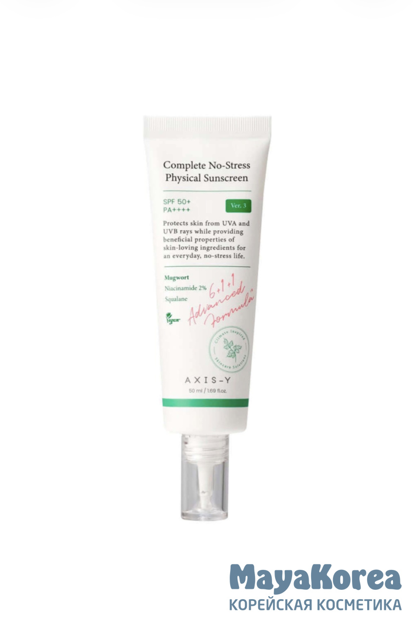 AXIS-Y Лёгкий минеральный санскрин Complete No-Stress Physical Sunscreen V. 3 SPF50+ PA++++ (50 мл)