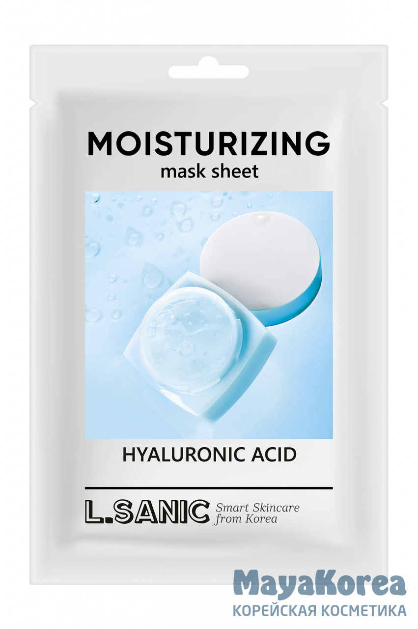 Facial sheet mask anti-age. Moisturizing sheet mask. Moisturizing sheet mask. Fruity маска для лица. Moisturizing and deep cleansing mask.