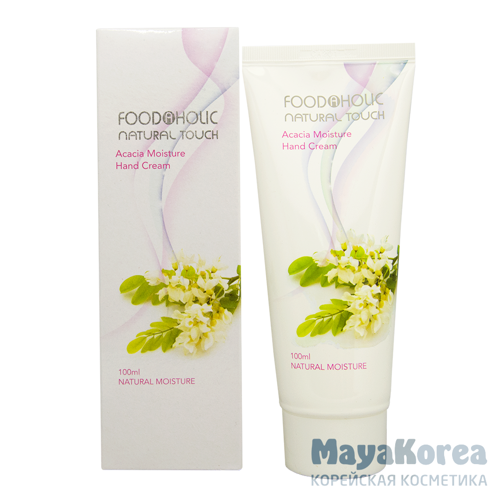 FOODAHOLIC крем для рук с экстрактом акации FOODAHOLIC Moisture hand Cream Acacia (100ml). FDH Moisture крем для рук FOODAHOLIC Moisture hand Cream Snail (100ml). Belove food@Holic Moisture hand Cream Collagen увлажняющий крем для рук с коллагеном 100 мл. FOODAHOLIC aseline Keratin Moisture hand Cream 80мл.