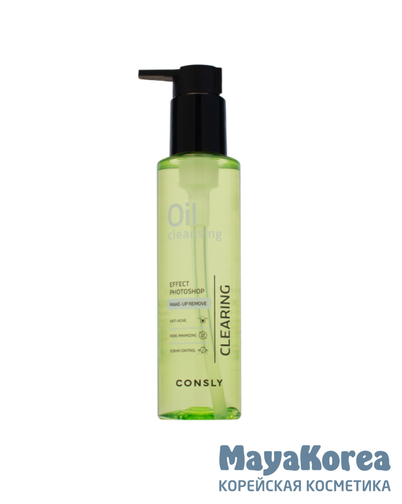 Consly PHOTOSHOP Clearing Cleansing Oil, 150ml Гидрофильное масло для проблемной и жирной кожи, 150мл, Consly