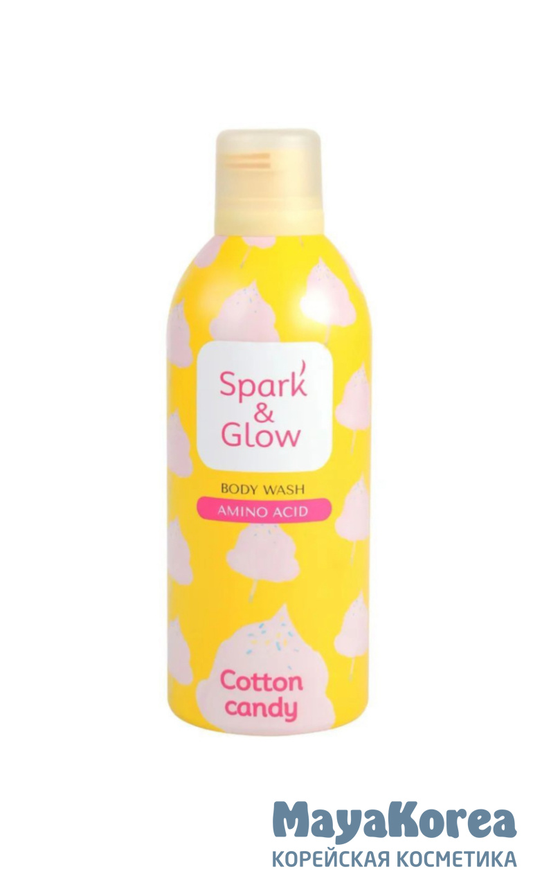 Spark&Glow Гель-пена для душа с ароматом сладкой ваты - Cotton candy body wash, 350мл